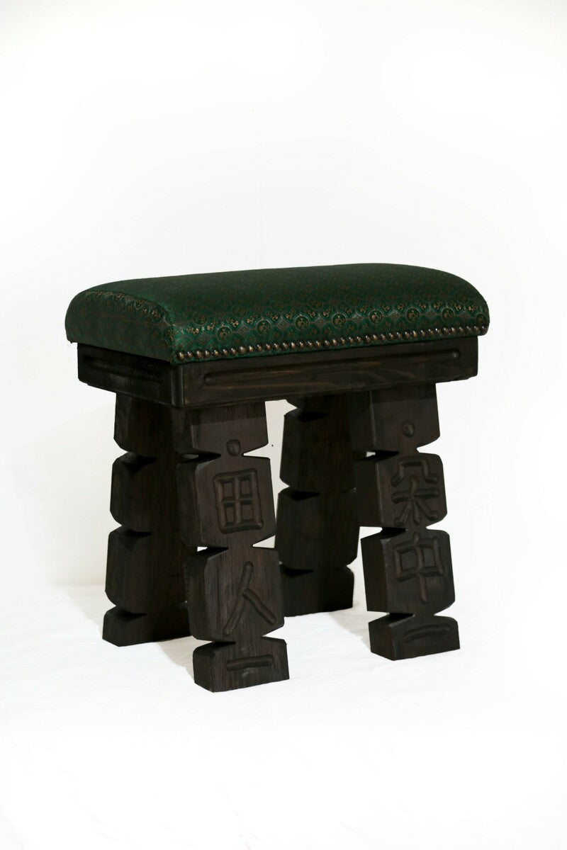Stool II