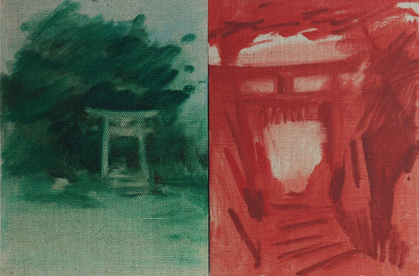 Hakoshima Shrine