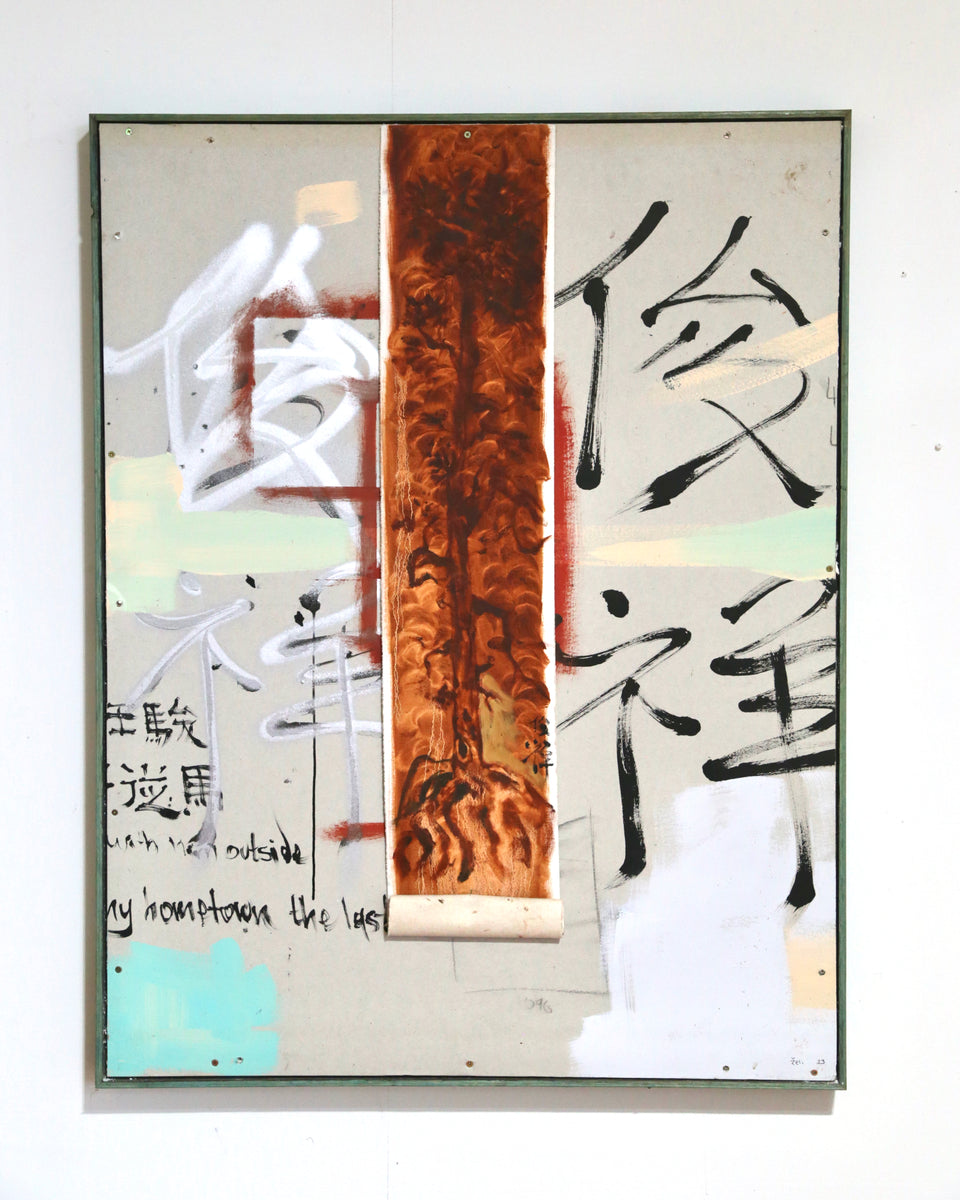 Dreaming in E minore II