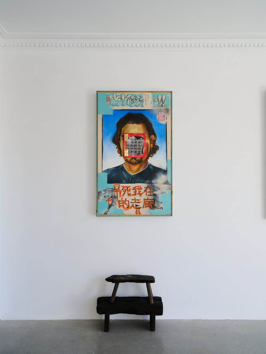 Stool VII