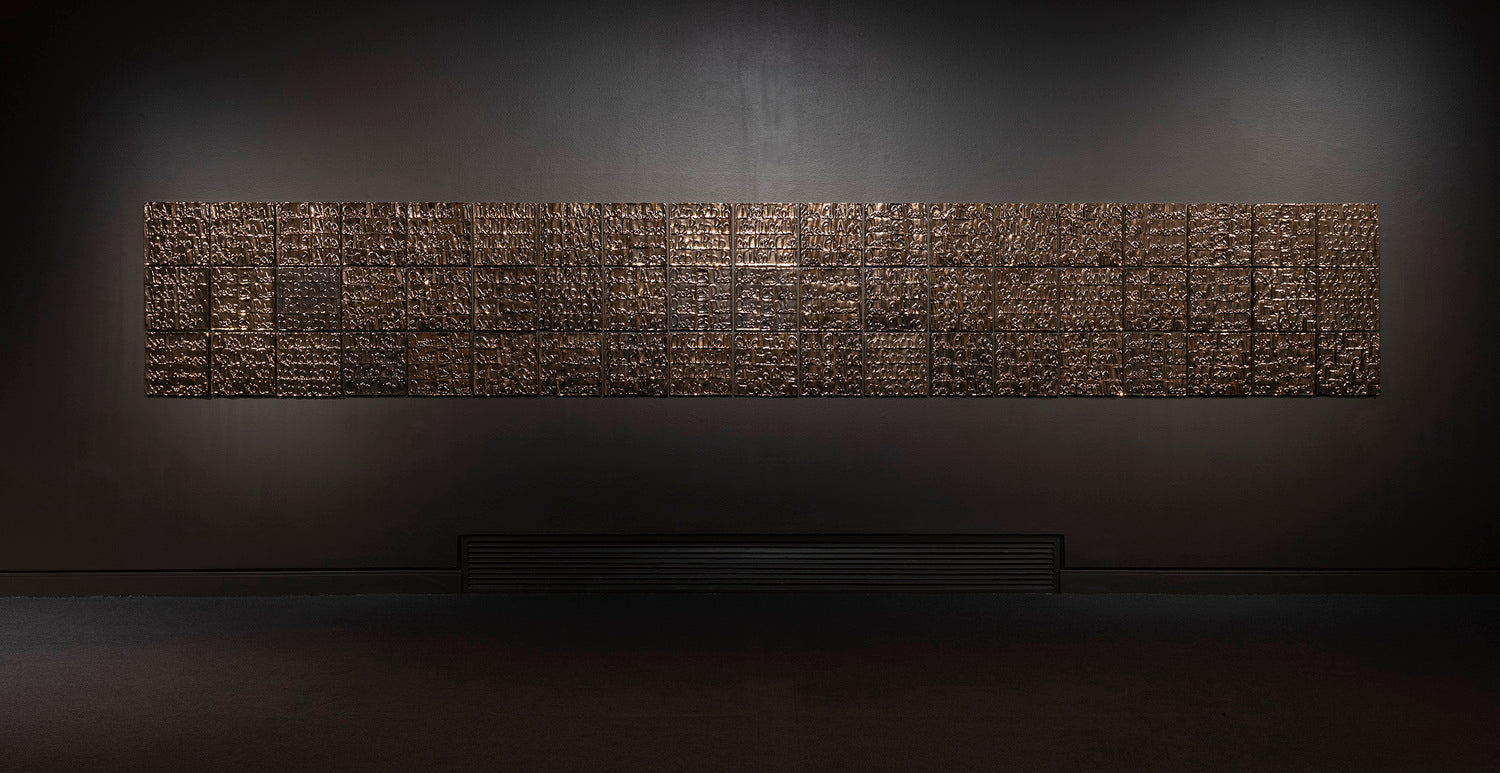 El Sudor Del Sol (The Sweat of the Sun)